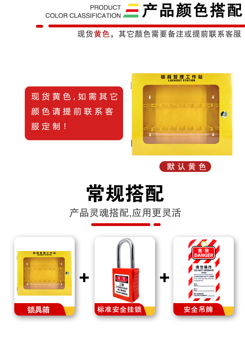 T29鎖具工作站詳情頁(yè)2_01.jpg