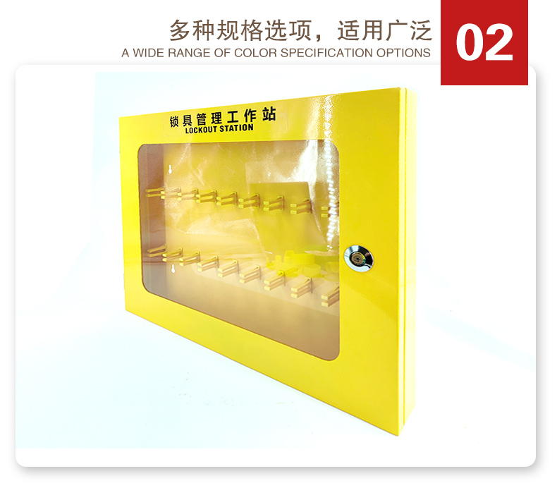T29鎖具工作站詳情頁(yè)2_04.jpg