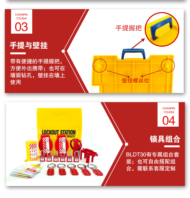 T30鎖具工作站詳情頁_05.jpg