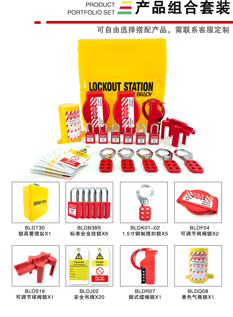 T30鎖具工作站詳情頁2_01.jpg