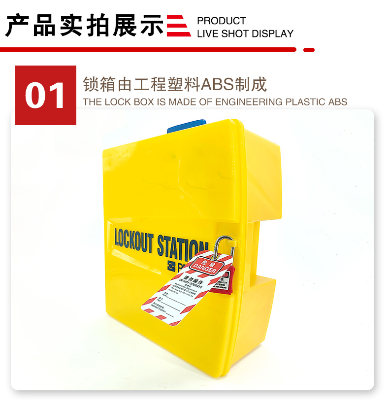T30鎖具工作站詳情頁2_03.jpg