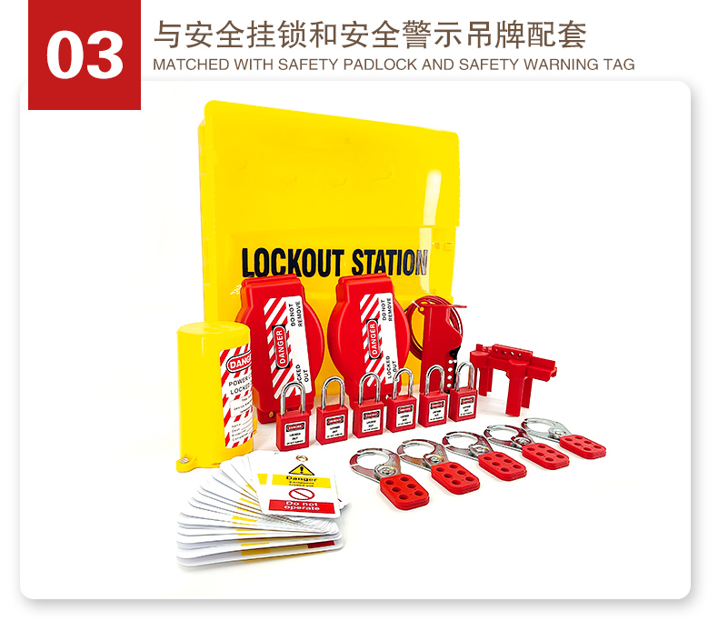 T30鎖具工作站詳情頁2_05.jpg