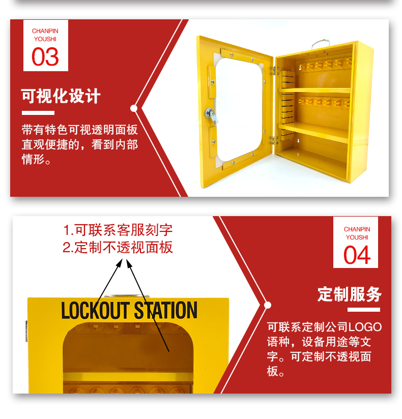 T31鎖具工作站詳情頁(yè)_05.jpg