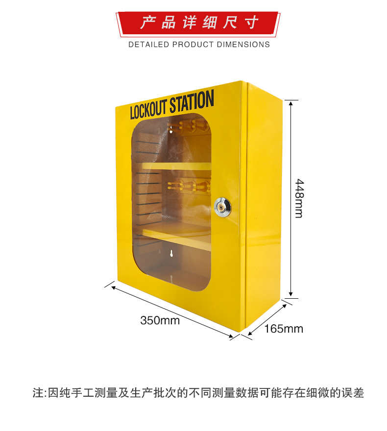 T31鎖具工作站詳情頁(yè)_07.jpg