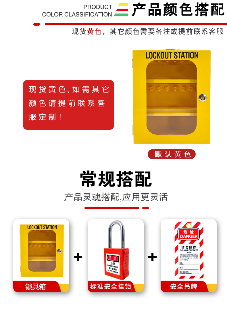 T31鎖具工作站詳情頁(yè)2_01.jpg