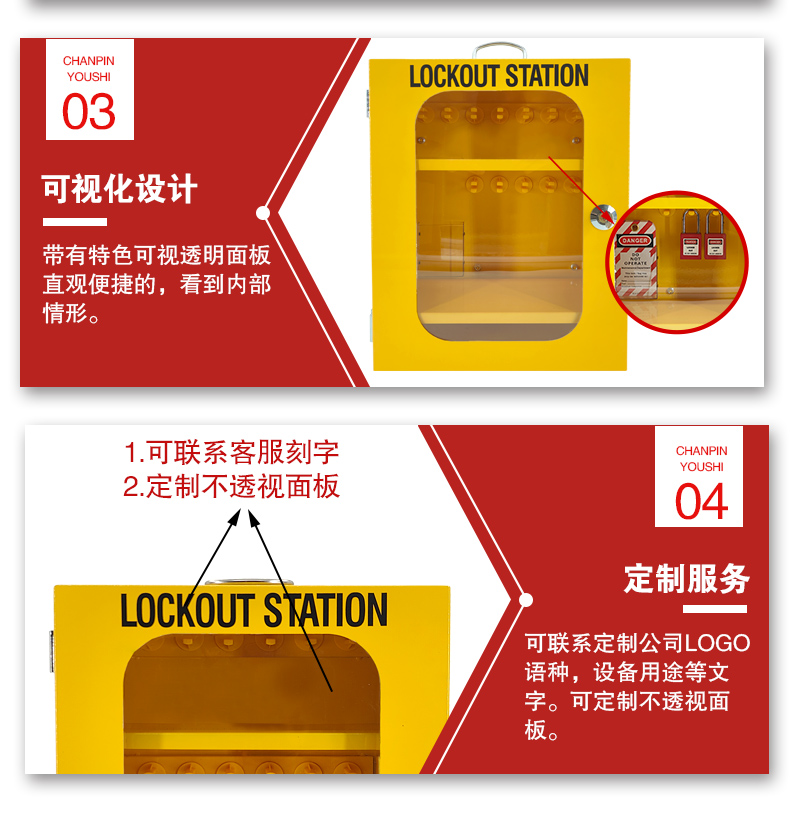 T32鎖具工作站詳情頁_05.jpg