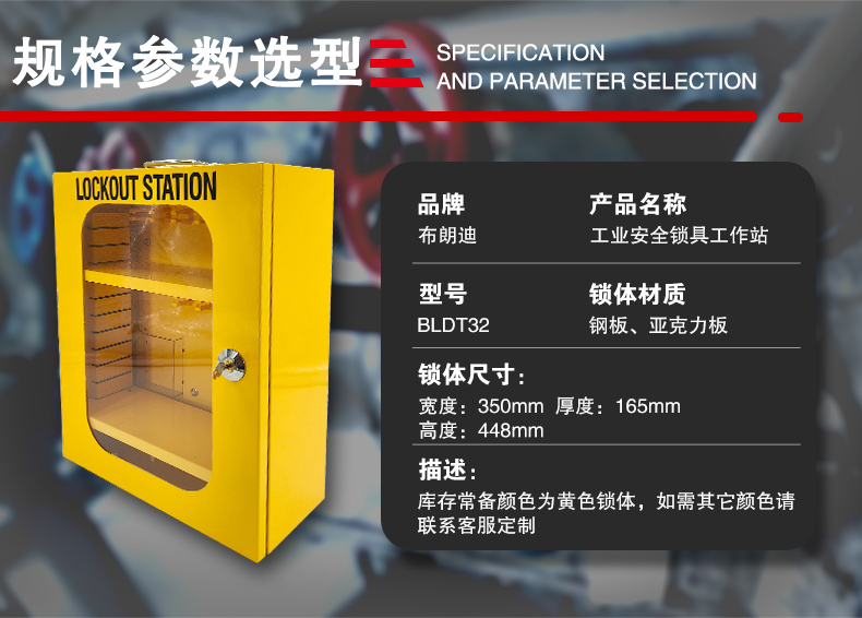 T32鎖具工作站詳情頁_06.jpg