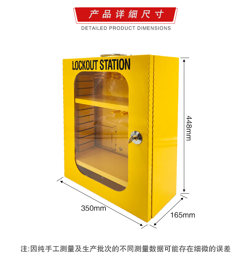 T32鎖具工作站詳情頁_07.jpg