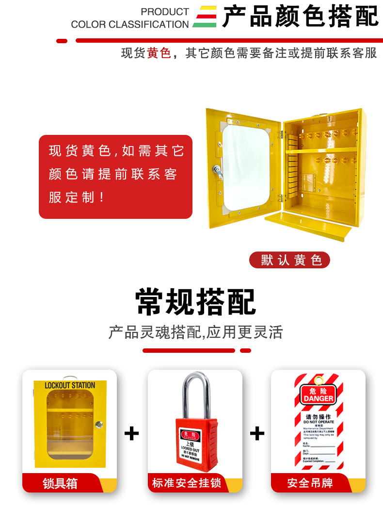 T32鎖具工作站詳情頁2_01.jpg