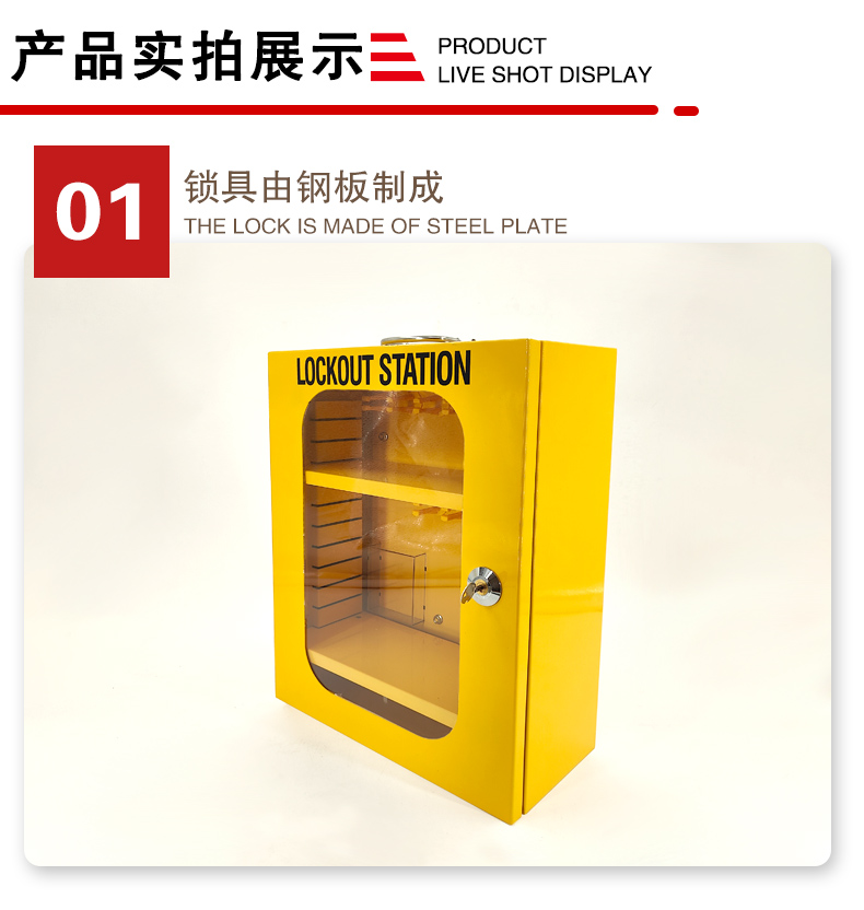 T32鎖具工作站詳情頁2_03.jpg