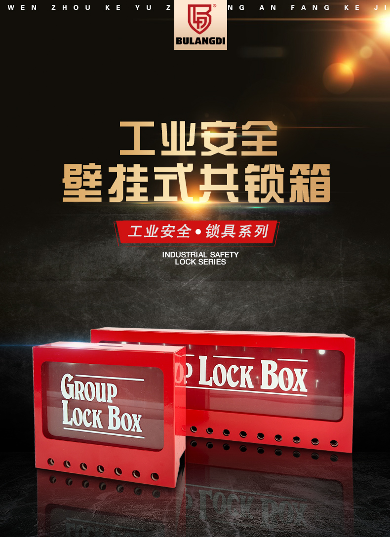 T33壁掛式共鎖箱詳情頁_02.jpg