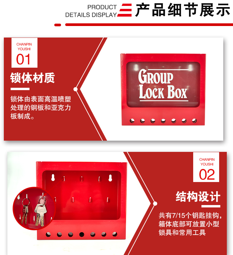 T33壁掛式共鎖箱詳情頁_04.jpg