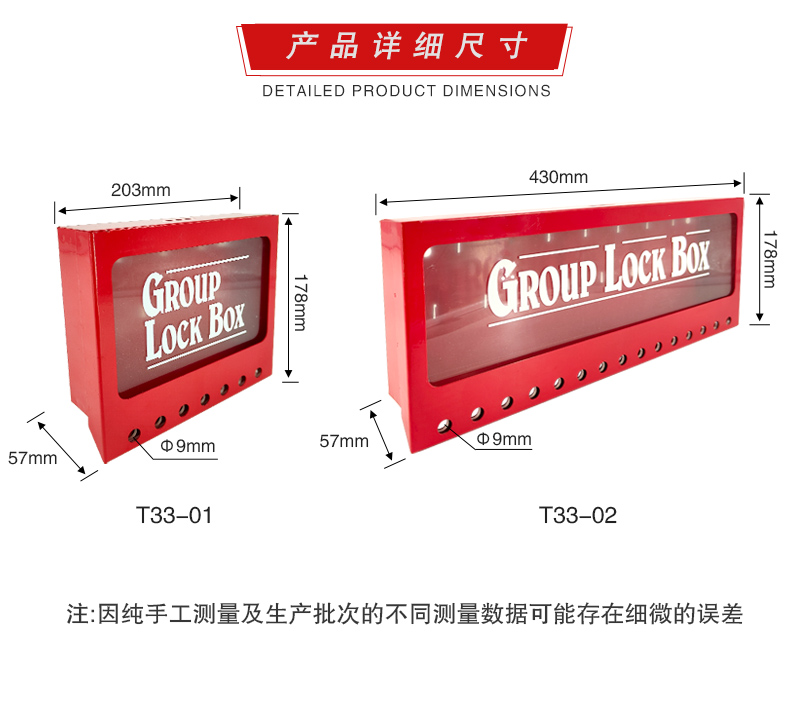 T33壁掛式共鎖箱詳情頁_07.jpg