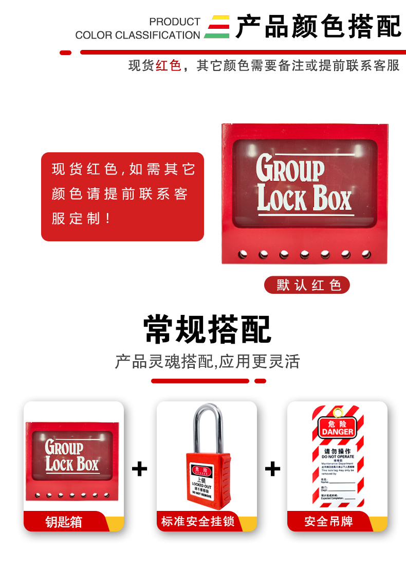 T33壁掛式共鎖箱詳情頁_08.jpg