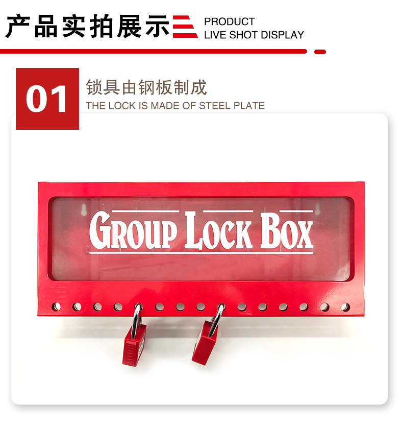 T33壁掛式共鎖箱詳情頁2_02.jpg
