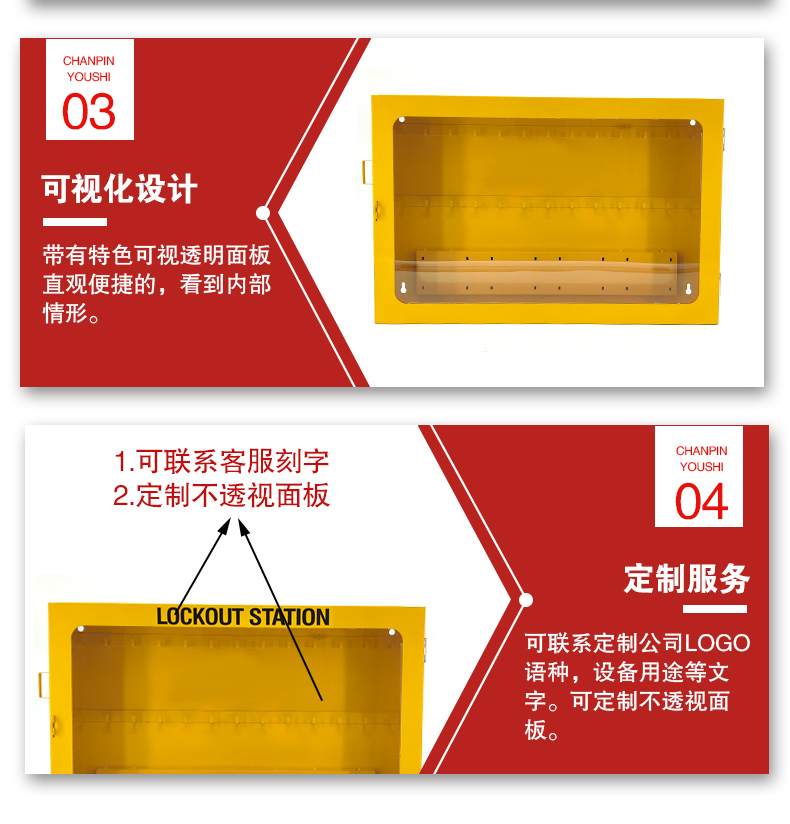T36鎖具工作站詳情頁_05.jpg