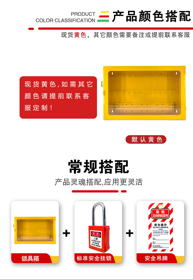 T36鎖具工作站詳情頁_08.jpg