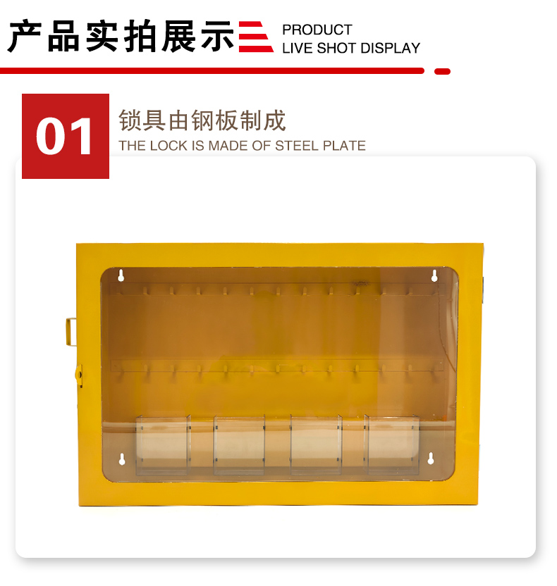 T36鎖具工作站詳情頁2_02.jpg