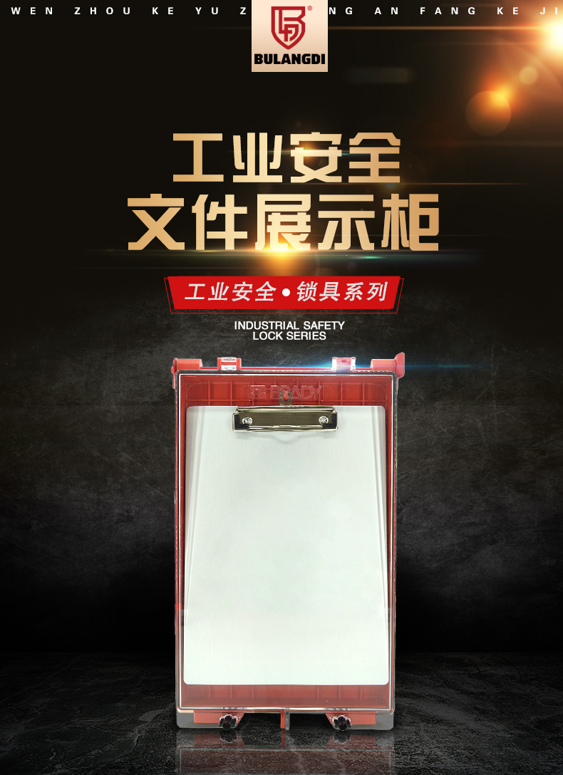 T37文件展示柜詳情頁_02.jpg