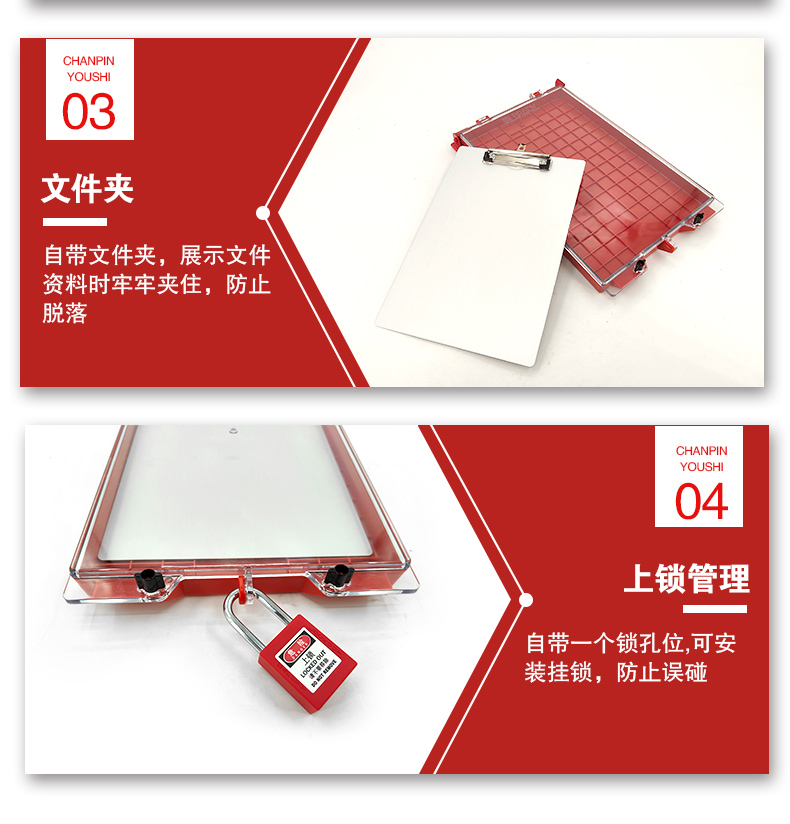 T37文件展示柜詳情頁_05.jpg