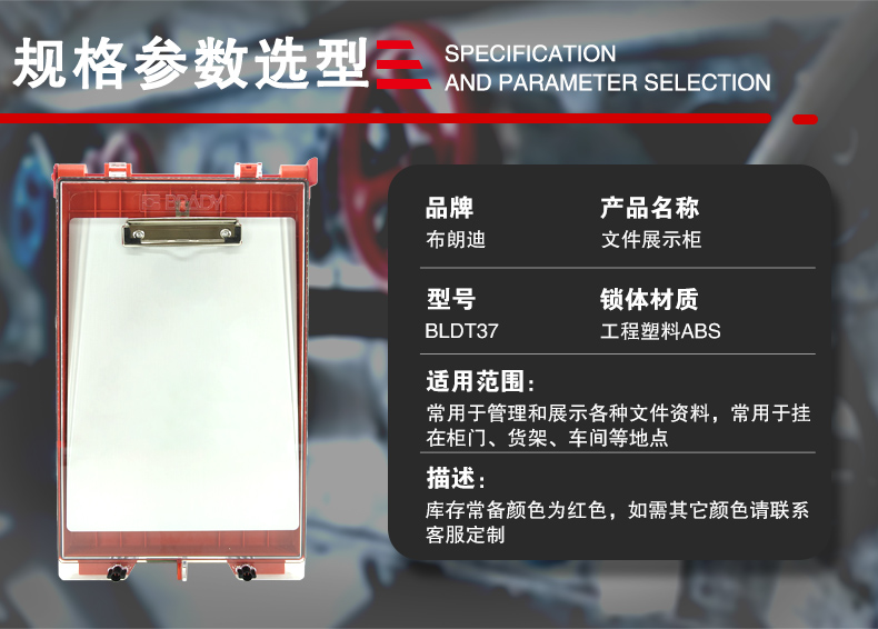 T37文件展示柜詳情頁_06.jpg
