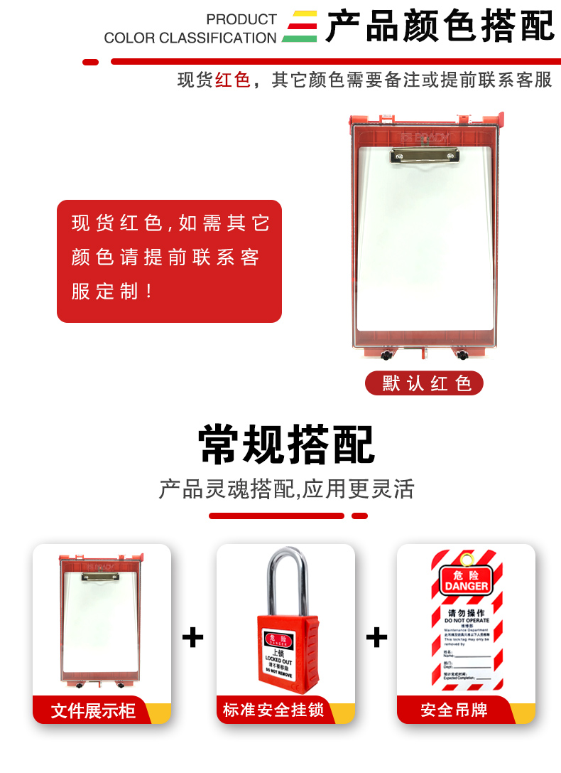 T37文件展示柜詳情頁2_01.jpg