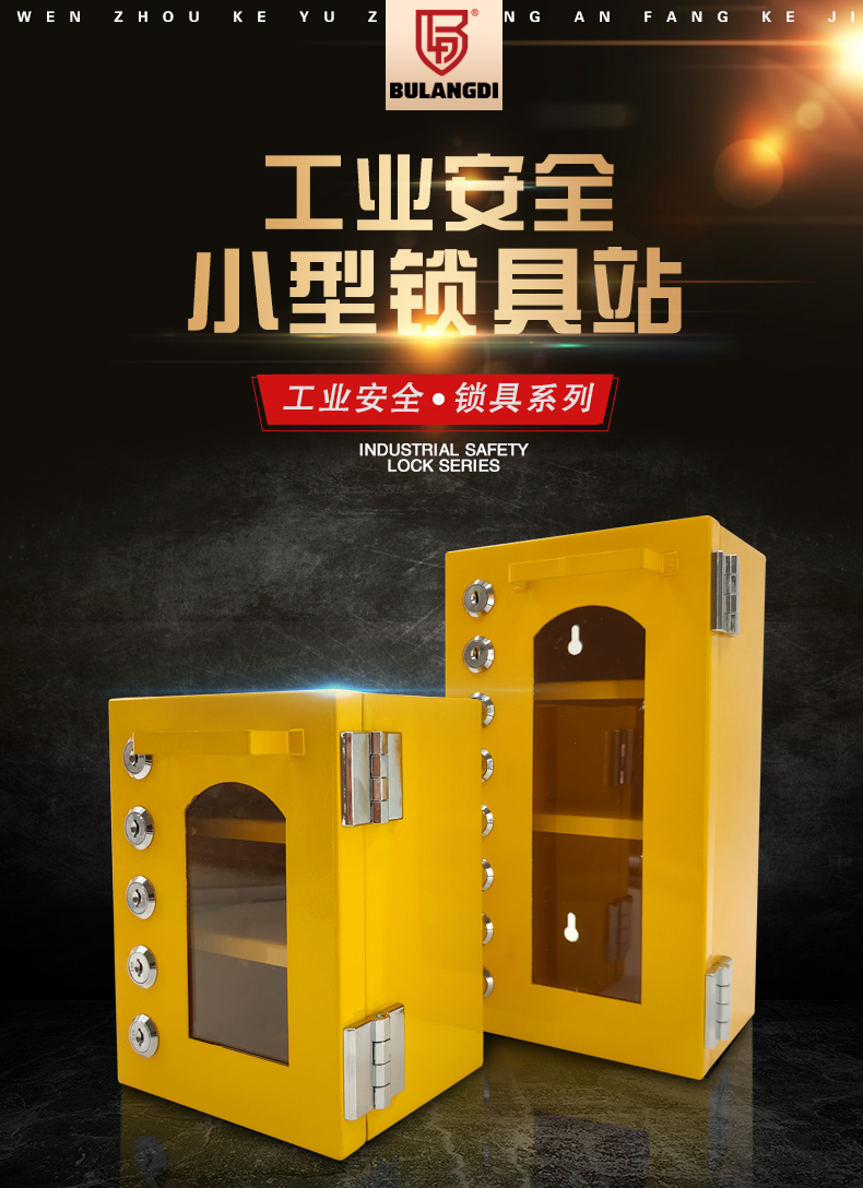 T38小型鎖具站詳情頁_02.jpg