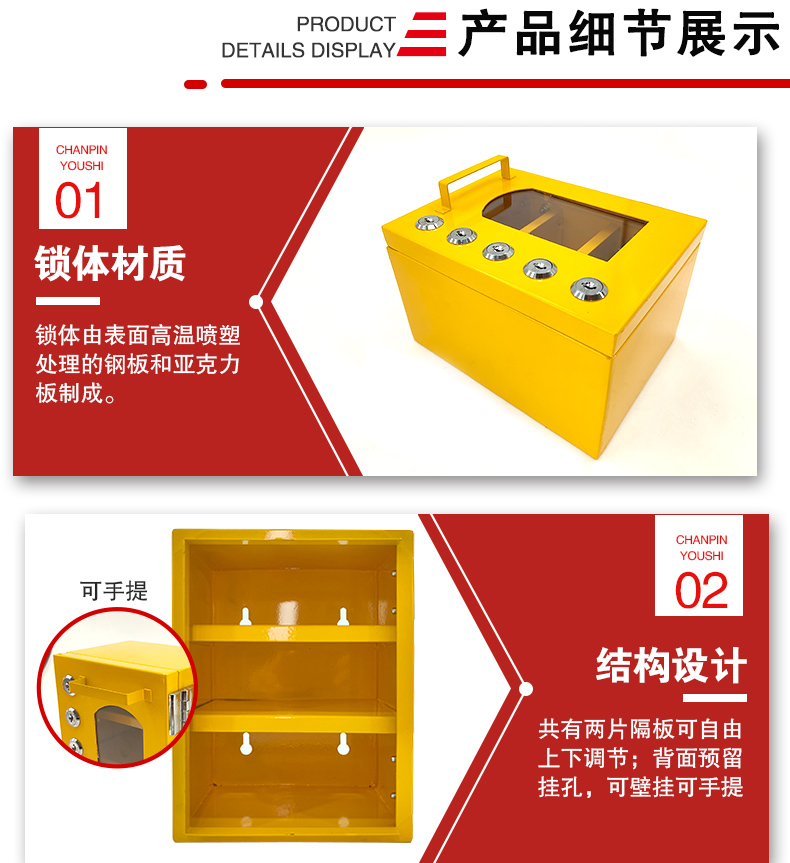 T38小型鎖具站詳情頁_04.jpg