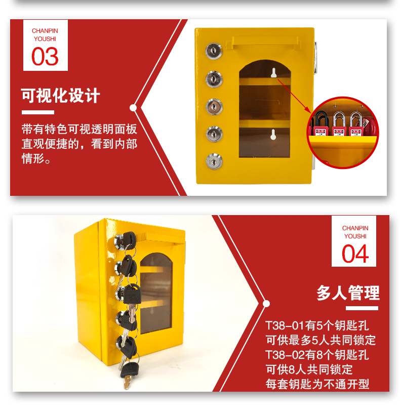 T38小型鎖具站詳情頁_05.jpg