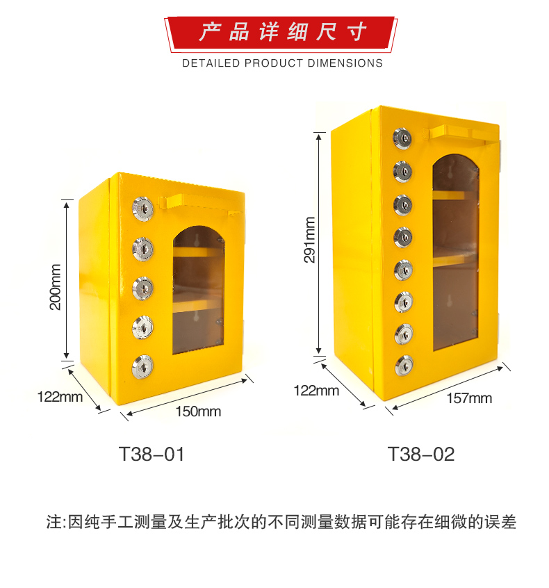 T38小型鎖具站詳情頁_07.jpg