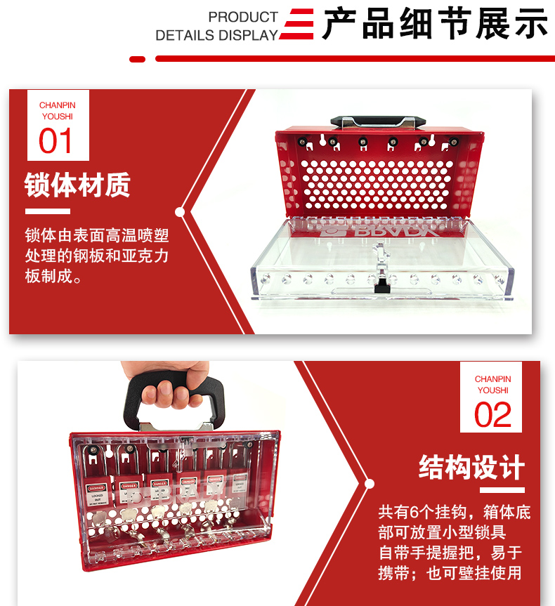 T39便攜共鎖箱詳情頁_04.jpg