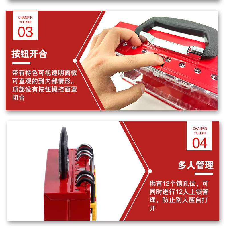 T39便攜共鎖箱詳情頁_05.jpg
