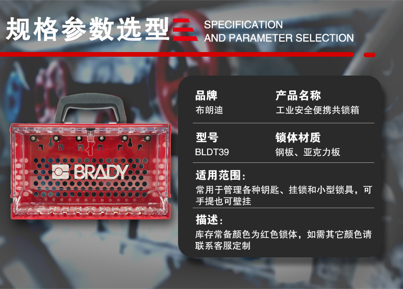 T39便攜共鎖箱詳情頁_06.jpg