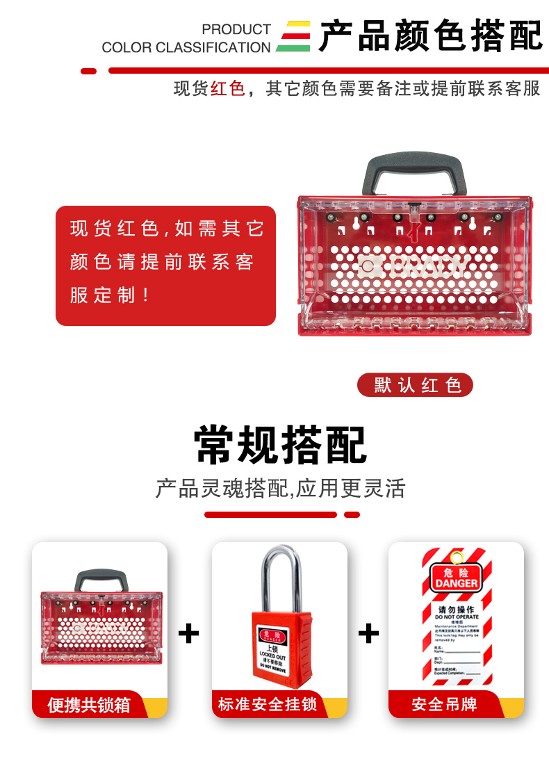T39便攜共鎖箱詳情頁_08.jpg