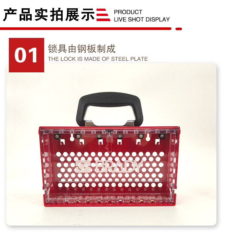 T39便攜共鎖箱詳情頁2_02.jpg